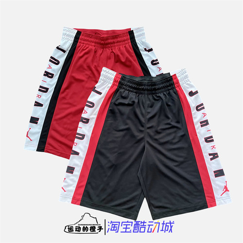 Nike/耐克训练梭织大魔王短裤