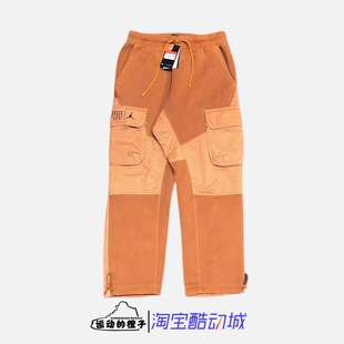 Nike/耐克 AIR JORDAN 23 男子大口袋工装休闲运动长裤CV2791-875