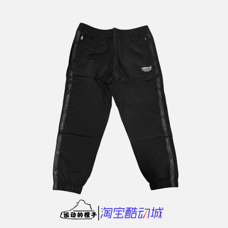 阿迪达斯三叶草男子收脚运动长裤