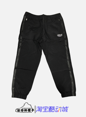 Adidas 三叶草 鹿晗同款 NMD男子梭织收脚潮流休闲运动长裤CV5835