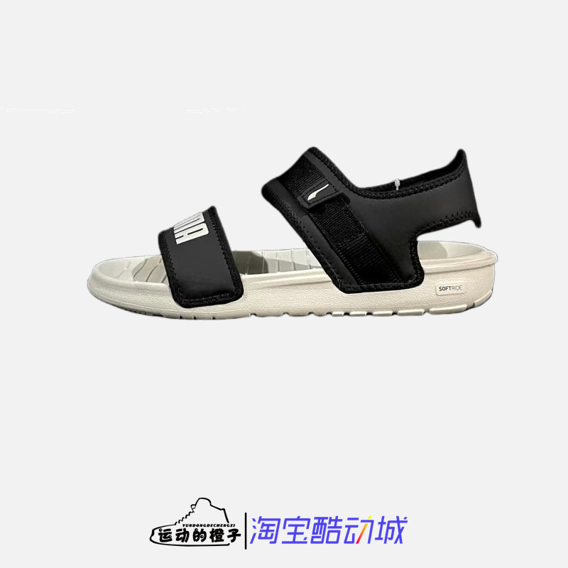 彪马男女软底运动休闲沙滩凉鞋