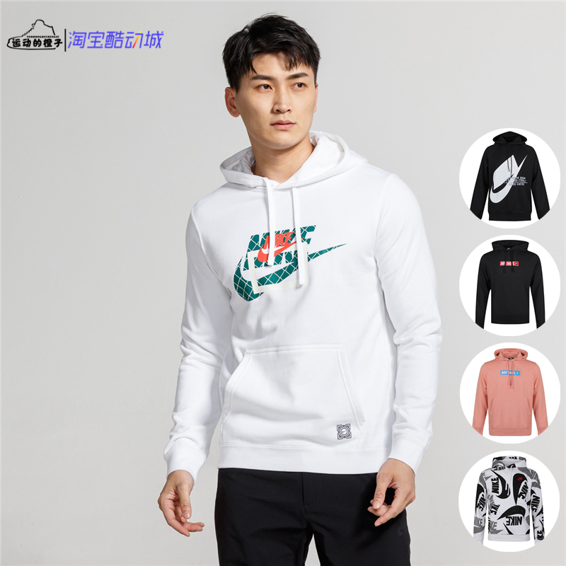 男女印花针织运动休闲