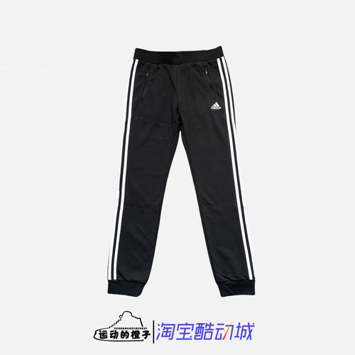 Adidas三条纹女修身收脚运动长裤