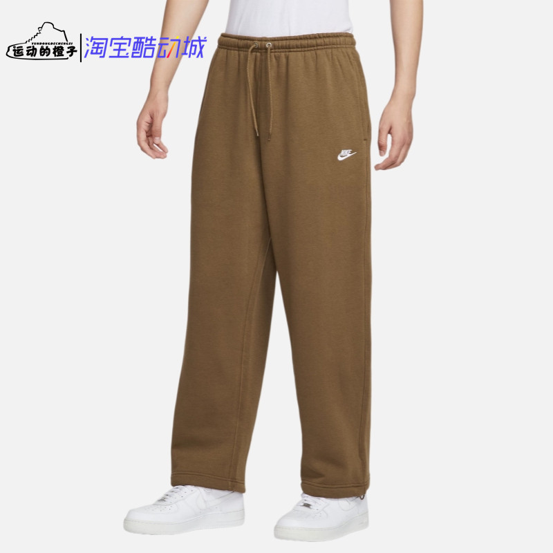 Nike/耐克 可收脚直筒男子宽松加绒针织休闲运动长裤 IF0489-235