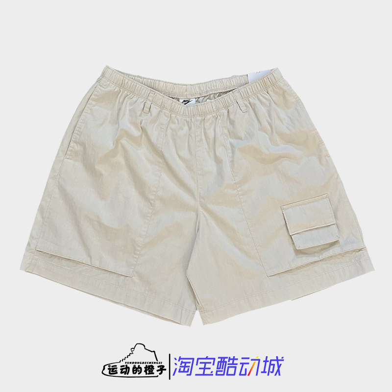 耐克Nike 男子夏季工装风系带舒适透气运动短裤FN3217-104