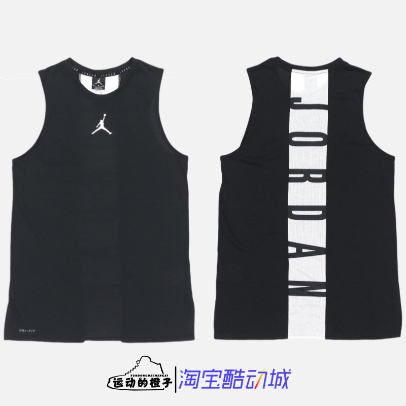 Nike AIR JORDAN ALPHA 23 AJ男透气速干篮球运动背心 892072-010