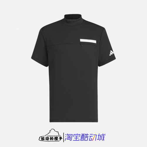 Adidas/阿迪达斯 拉链口袋 男半高领高尔夫运动休闲短袖T恤IM6402