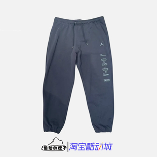 FZ6442 CNY龙年限定AJ男秋冬针织收脚休闲运动长裤 070 耐克 Nike