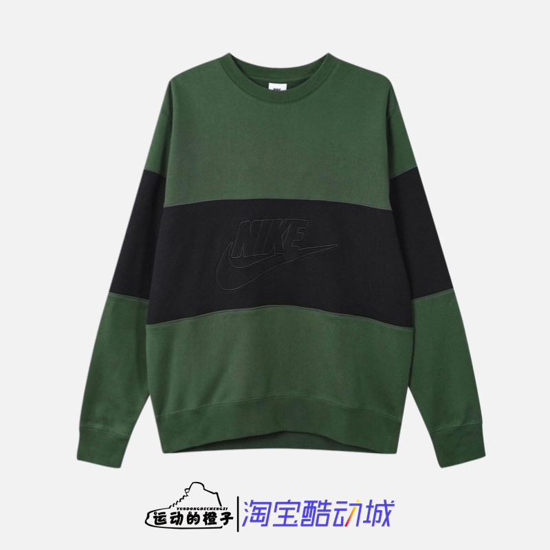 Nike/耐克 撞色条纹男子大LOGO圆领针织运动休闲卫衣 FB7849-323