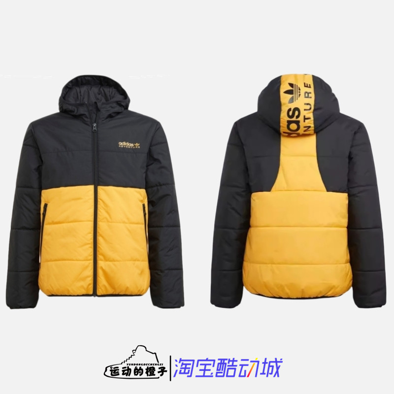 Adidas 三叶草 黑黄拼色男孩大童防风保暖连帽运动棉服外套H31234