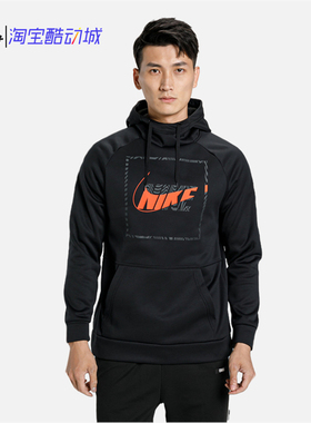 Nike/耐克 THERMA 加绒保暖 男子连帽套头休闲运动卫衣CU6732-010