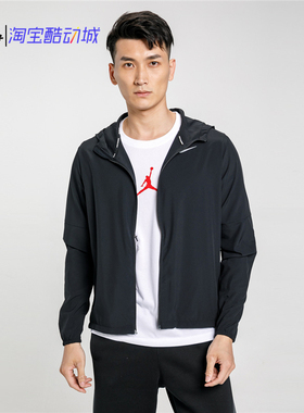 Nike/耐克 男子秋季跑步训练运动休闲速干连帽夹克外套CU5354-010