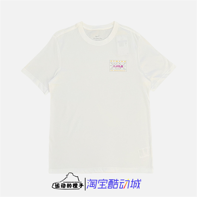 男子LBJ詹姆斯速干蓝球短袖T恤