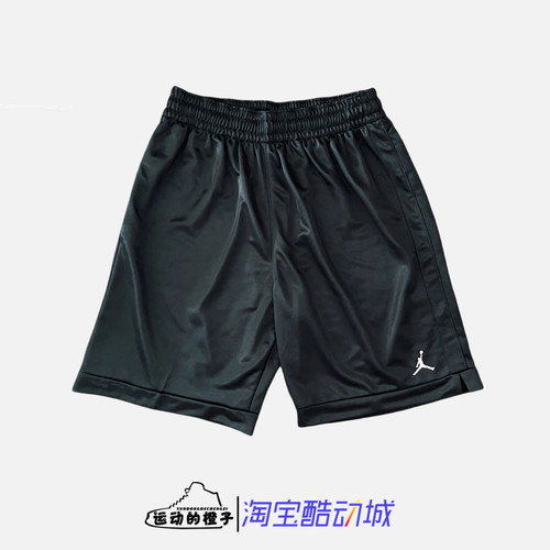 耐克AJ男无口袋速干篮球运动短裤
