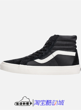 VANS SK8-HI黑色皮质男女休闲鞋板鞋VN0A4U3DNA0