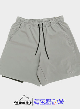 Nike Dri-FIT Unlimited男二合一梭织速干训练跑步短裤DV9335-084