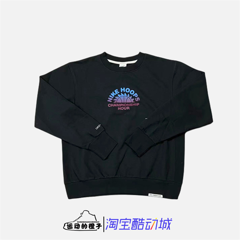 Nike/耐克 男子训练篮球运动针织套头衫圆领卫衣DJ3025-010,运动服/休闲服装,运动卫衣/套头衫,淘宝优惠券,粉丝福利购,淘宝优惠卷