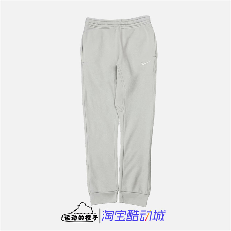 Nike/耐克 男子秋冬加绒保暖小脚休闲运动针织长裤 905236-072,运动服/休闲服装,运动长裤,淘宝优惠券,粉丝福利购,淘宝优惠卷