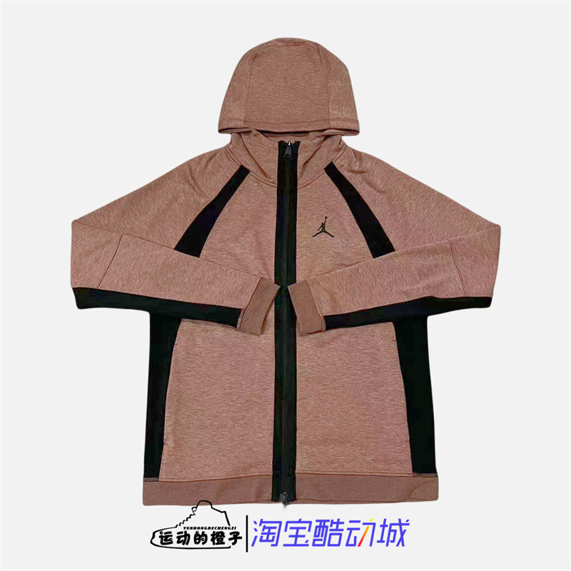 Nike/耐克 Jordan男舒适运动休闲针织连帽夹克外套DQ7324-231