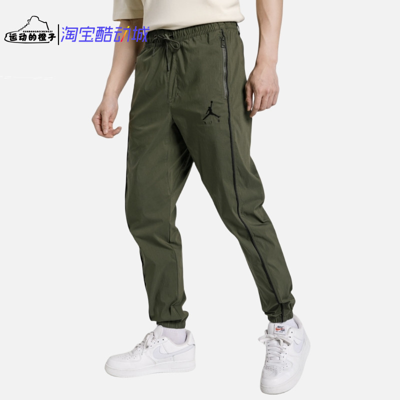 Nike AIR JORDAN 刺绣LOGO AJ男梭织收脚工装休闲长裤 CK6856-325