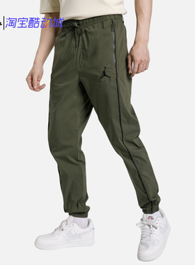 Nike AIR JORDAN 刺绣LOGO AJ男梭织收脚工装休闲长裤 CK6856-325