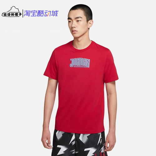 耐克篮球印花男子AJ短袖运动T恤