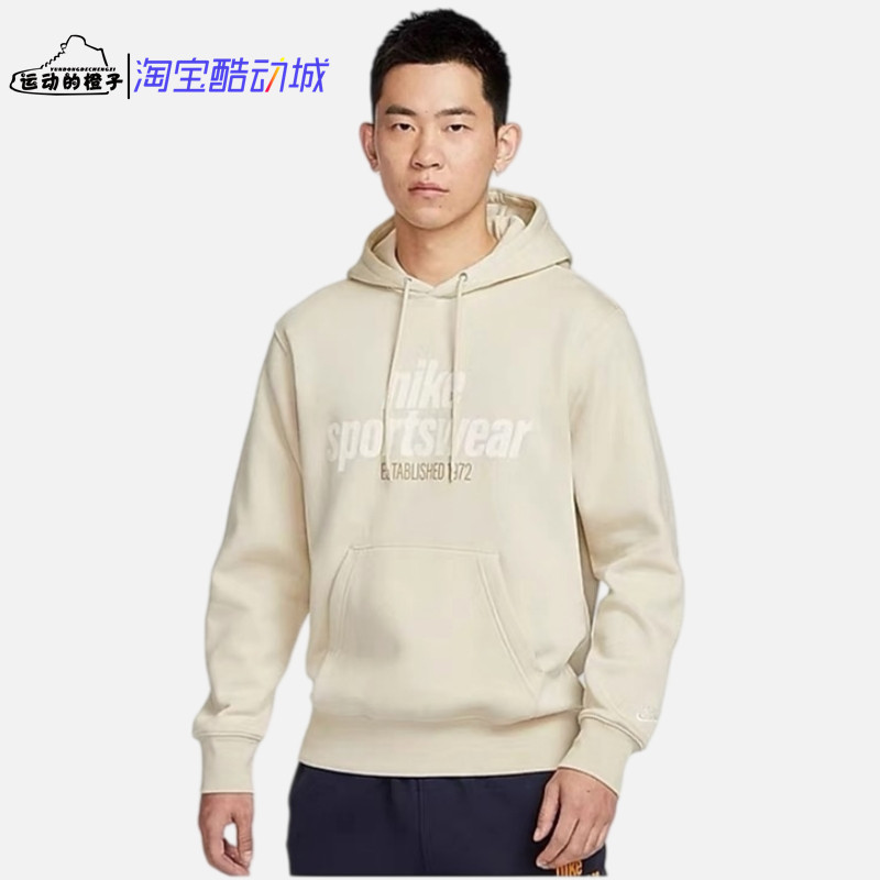 Nike/耐克 NSW 男子加绒保暖字母休闲运动连帽衫卫衣 HJ2160-234