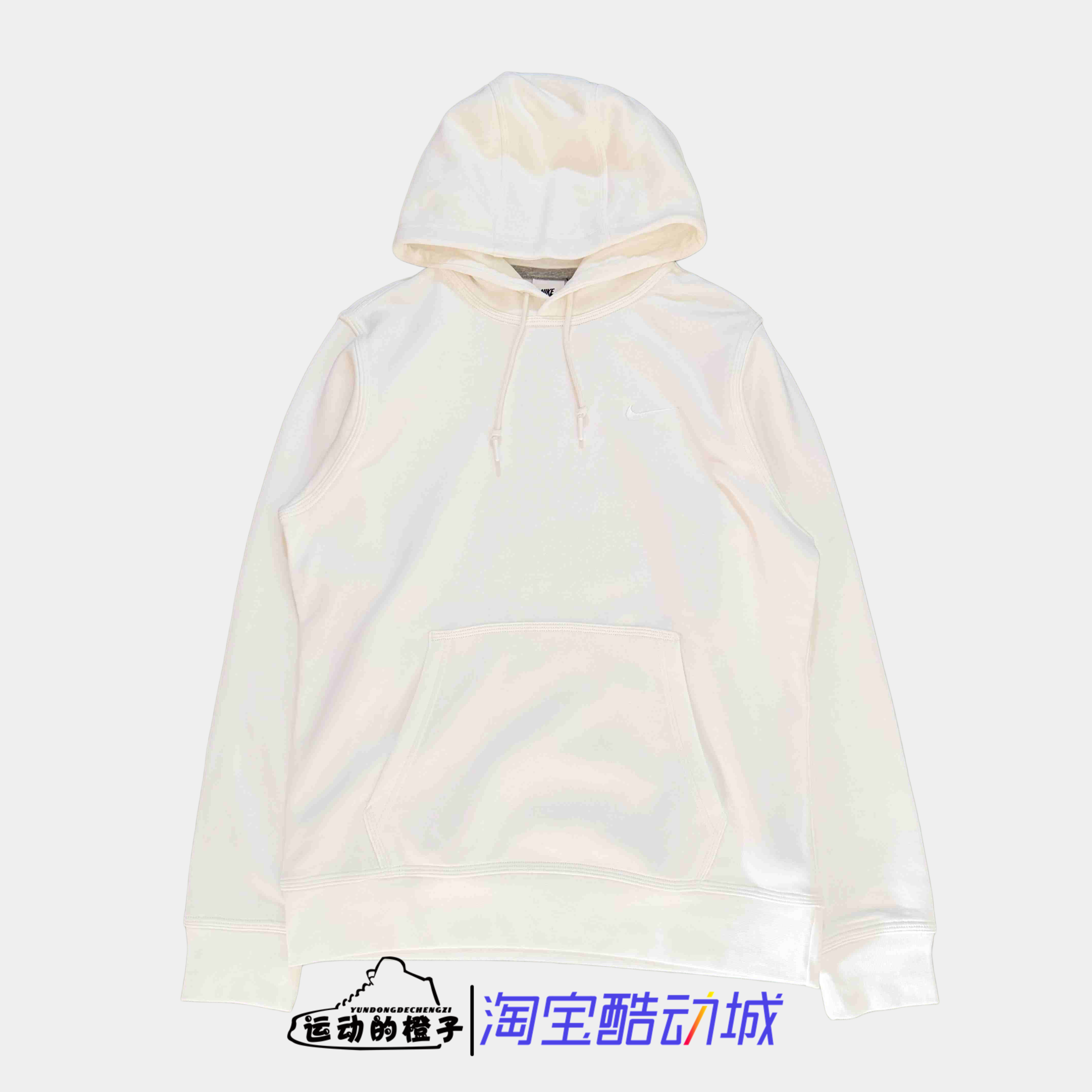 Nike耐克 男刺绣标运动休闲加绒保暖连帽套头衫卫衣623453-133