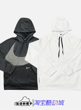 Nike/耐克 男薄绒梭织运动休闲篮球连帽套头衫卫衣DQ5402-100-010