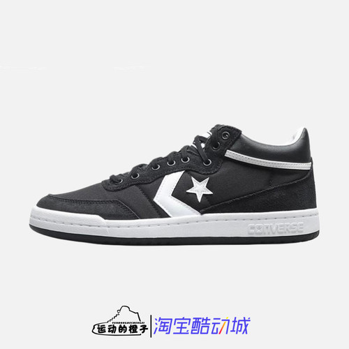Converse/匡威 黑白星箭 男子复古潮流运动休闲中帮板鞋 A09869C