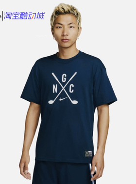 Nike GOLF 高尔夫男子柔软舒适宽松运动休闲短袖T恤 FZ8104-478