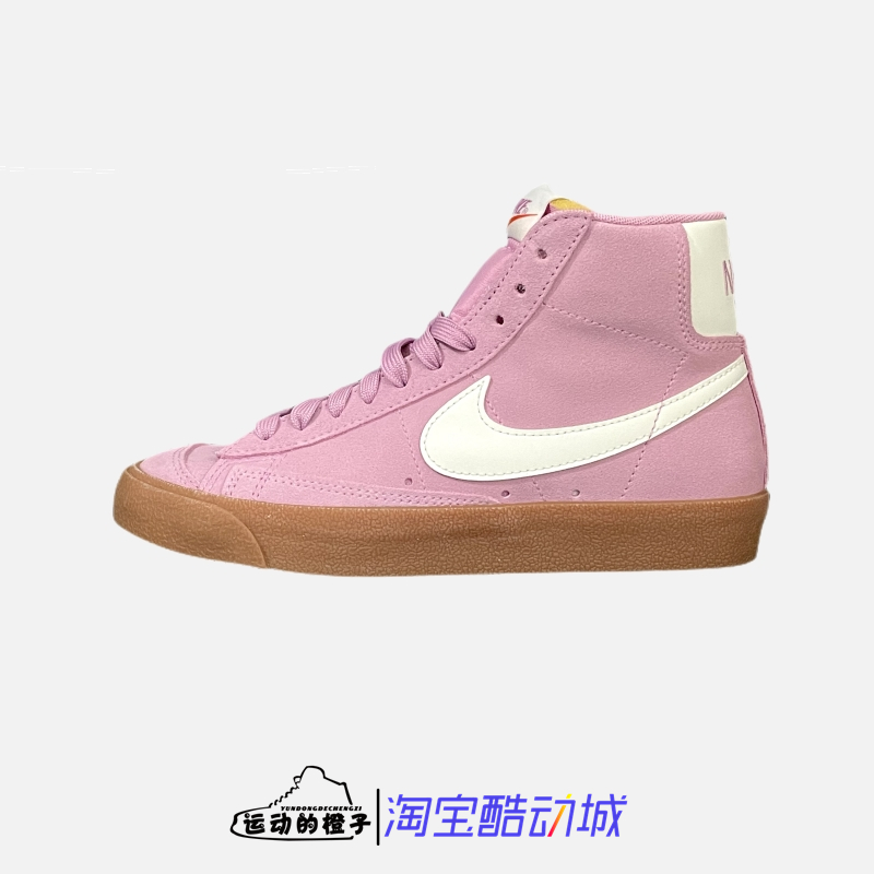 耐克BLAZER女子中帮开拓者板鞋