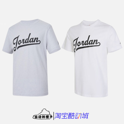 Nike AIR JORDAN 草写字母AJ男子休闲运动短袖T恤 FN5959-100-044