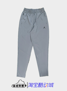 Nike耐克 透气男士运动休闲梭织收脚长裤FN5841-084