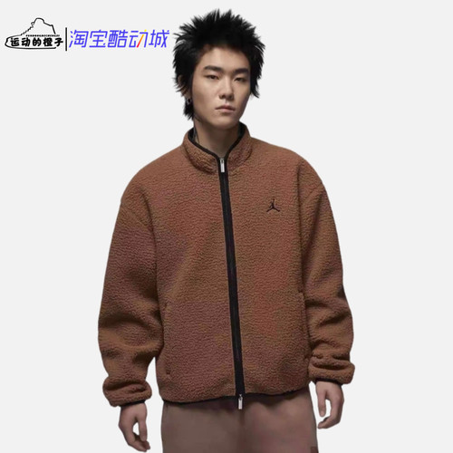 Nike 防风保暖AJ男宽松仿羊羔绒运动休闲立领夹克外套 FV7449-223
