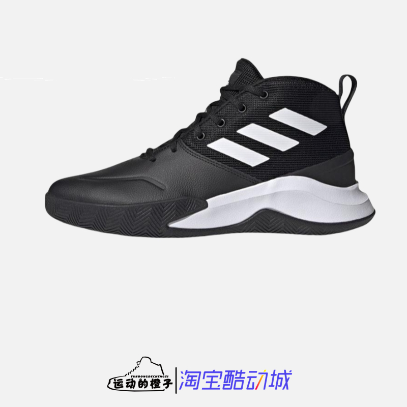 Adidas男黑白耐磨实战运动篮球鞋