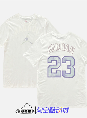 Nike/耐克 AIR JORDAN DNA 23 AJ男子运动休闲短袖T恤 DO8899-100