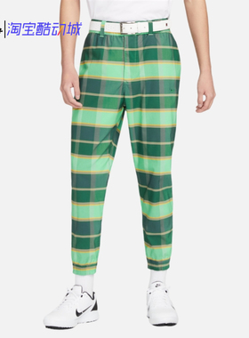 Nike GOLF 防晒速干男条纹梭织收脚高尔夫运动休闲长裤DX9184-363