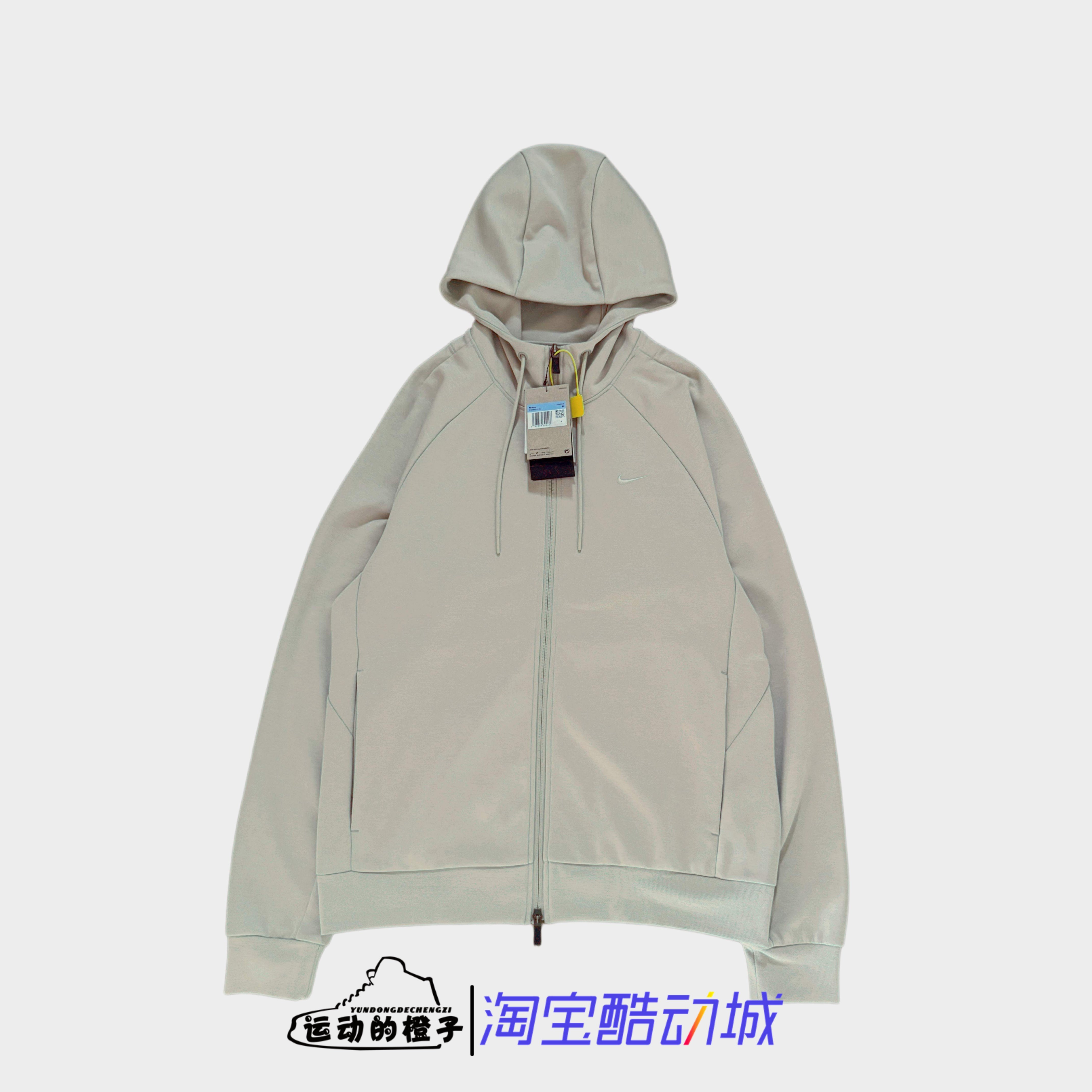 Nike耐克 外套男休闲卫衣连帽针织拉链运动夹克FZ0968-251