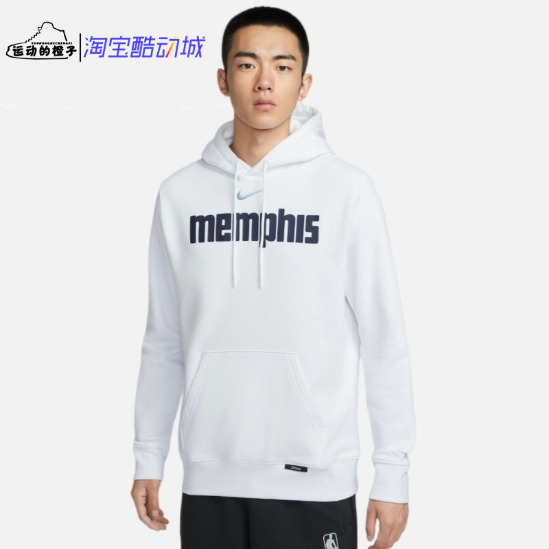 Nike 孟菲斯灰熊男子加绒保暖连帽衫篮球运动休闲卫衣 HQ5545-100