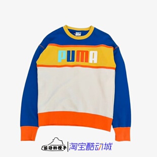 Puma彪马 男子运动圆领休闲卫衣530710-05
