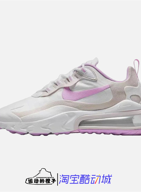 Nike耐克 AIR MAX 270女子气垫缓震跑鞋CZ1609-100