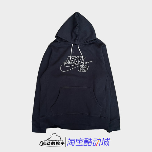 男子运动休闲薄绒连帽卫衣帽衫