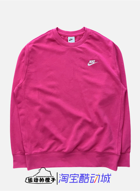 Nike/耐克 男AS M NSW CLUB CRW FT针织套头圆领卫衣BV2667-615