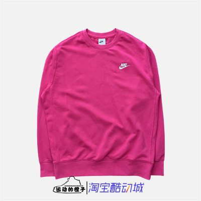 Nike/耐克套头圆领卫衣