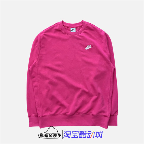 Nike/耐克套头圆领卫衣