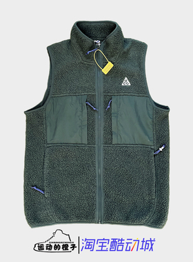 Nike ACG系列POLARTEC针织拉链户外摇粒绒休闲保暖马甲FN2449-338