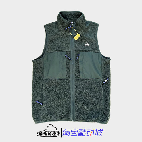 Nike ACG系列POLARTEC针织拉链户外摇粒绒休闲保暖马甲FN2449-338