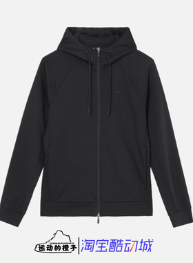 Nike DRI-FIT 刺绣小标男子针织连帽拉链运动夹克外套 FZ0968-010
