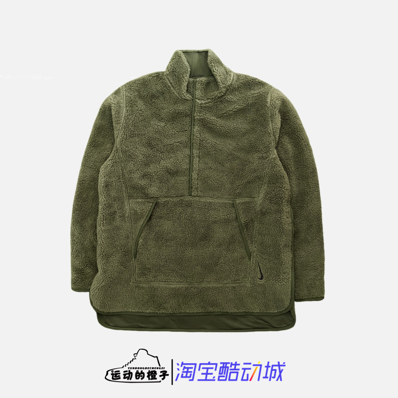 耐克半拉链羊羔绒男休闲夹克外套